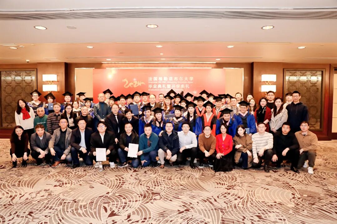 法国格勒诺布尔大学·IAE企业管理学院MBA工商管理硕士项目第20期于上海盛大开学。